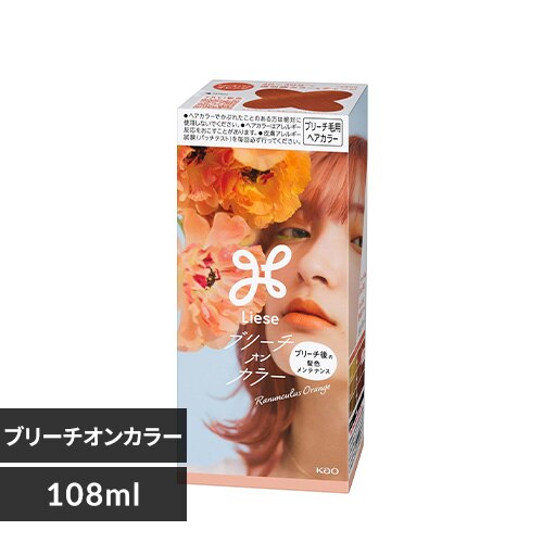 Liese ���[�[ �u���[�`�I���J���[ ���i���L�����X�I�����W