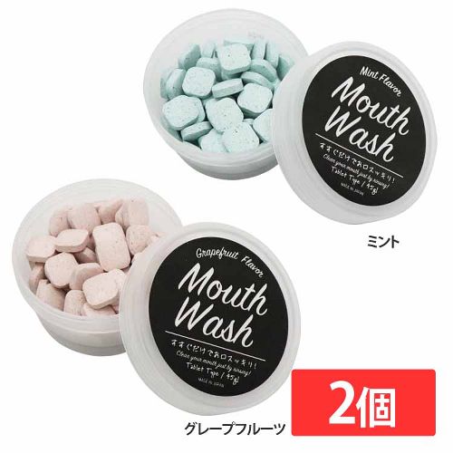 �y2�Z�b�g�zCHEERLIEF �}�E�X�E�H�b�V���^�u���b�g �O���[�v�t���[�c 