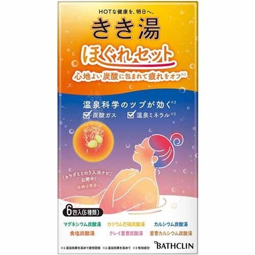 �o�X�N���� ������ ������ �ق���Z�b�g 6�� 