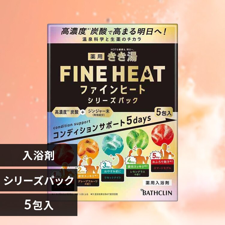 �o�X�N���� ������ �������t�@�C���q�[�g �V���[�Y�p�b�N 5�� 