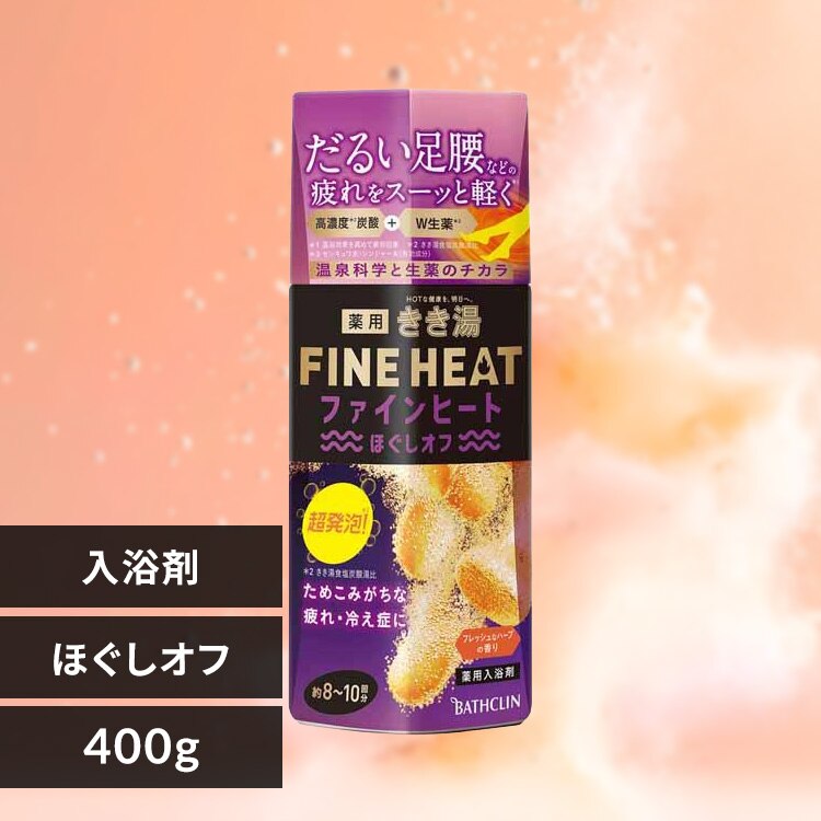 �o�X�N���� �������t�@�C���q�[�g 400g �ق����I�t