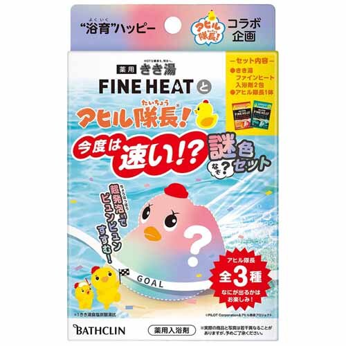 �o�X�N���� �y3�Z�b�g�z������ �������t�@�C���q�[�g�ƃA�q������ ���x�͑�����F�Z�b�g 