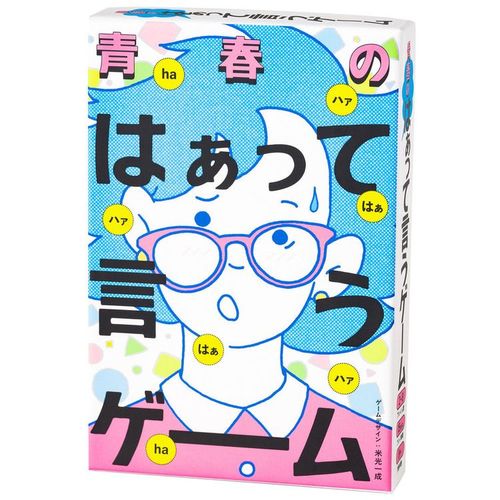 �t�̂͂����Č����Q�[�� 