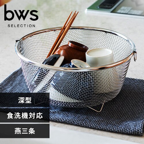 bwsSELECTION ���������炷���؂��� �ۂ��[�^ MM-700180 