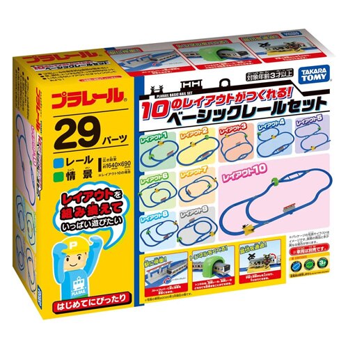 10�̃��C�A�E�g�������I���[���x�[�V�b�N�Z�b�g 