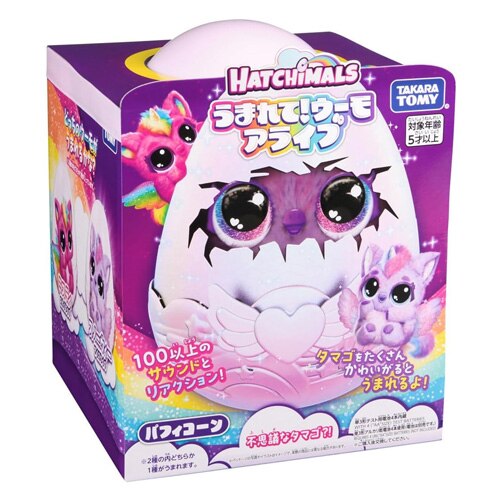 ���܂�āI�E�[�� �A���C�u �p�t�B�R�[��