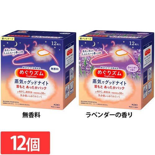 �y12�z�ԉ� �߂���Y�� ���C�ŃO�b�h�i�C�g ����Ƃ��������p�b�N 12���� ���x���_�[�̍���