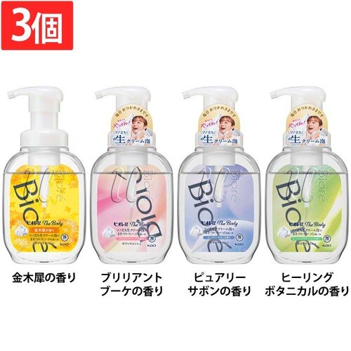 �y3�z�ԉ� �r�I��u �U�{�f�B �A�{�f�B�E�H�b�V�� 540ml ���؍҂̍���