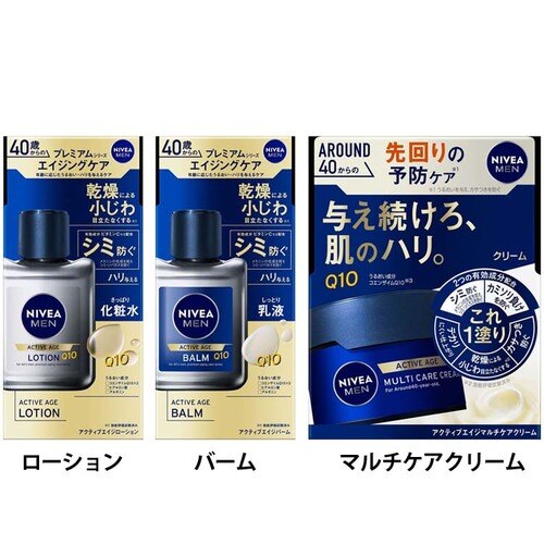 �ԉ� �j�x�A���� �A�N�e�B�u�G�C�W ���[�V����