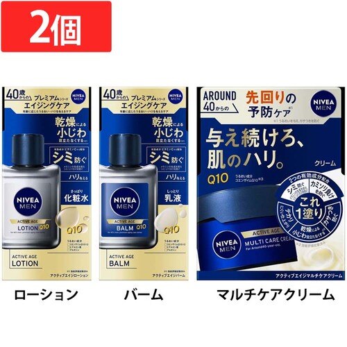 �y2�z�ԉ� �j�x�A���� �A�N�e�B�u�G�C�W �o�[��