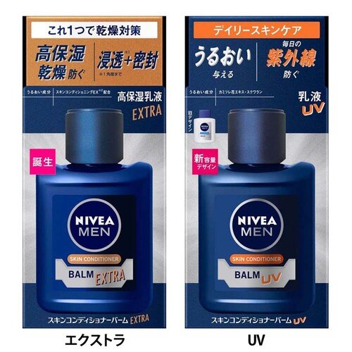 �ԉ� �j�x�A���� �X�L���R���f�B�V���i�[�o�[�� �G�N�X�g��