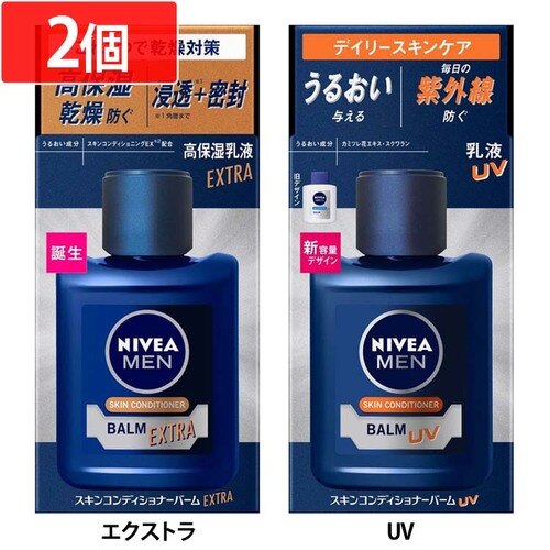 �y2�z�ԉ� �j�x�A���� �X�L���R���f�B�V���i�[�o�[�� �G�N�X�g��