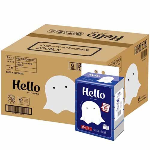 【ケース販売】ハロ ペーパータオル 200枚×5個パック×8個 8622-case