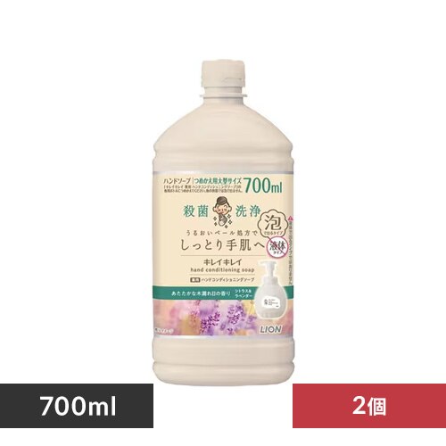 �y2�Z�b�g�z �L���C�L���C ��p�n���h�R���f�B�V���j���O�\�[�v ���������ȖؘR����̍��� �V�g���X�����x���_�[ �l�֗p��^�T�C�Y 700ml