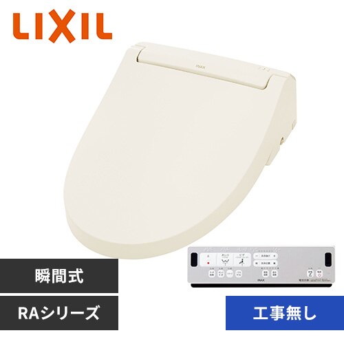 �������֍� ���N�V�� �����֍� �g�[�֍� ���֍� �֍� �u�Ԏ� �V�����[�g�C�� INAX  CW-RAA2 �I�t�z���C�g