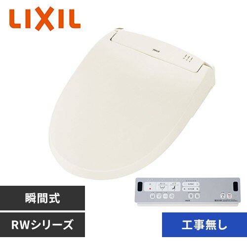 �������֍� ���N�V�� �����֍� �g�[�֍� ���֍� �֍� �u�Ԏ� �V�����[�g�C�� INAX  CW-RWA2A �I�t�z���C�g