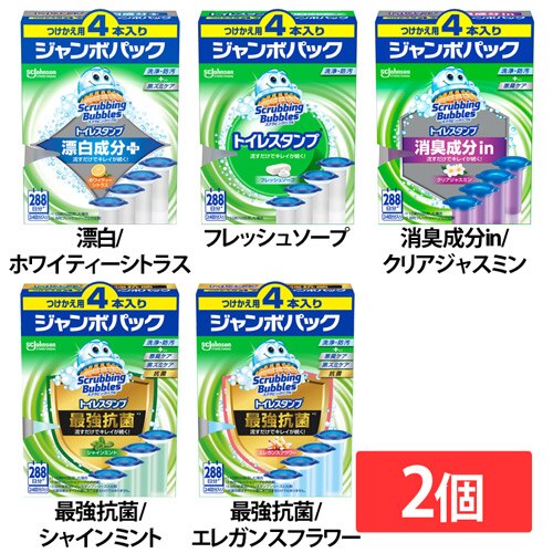  �y2�Z�b�g�z�X�N���r���O�o�u�� �g�C���X�^���v �l�ւ� 4�� �t���b�V���\�[�v