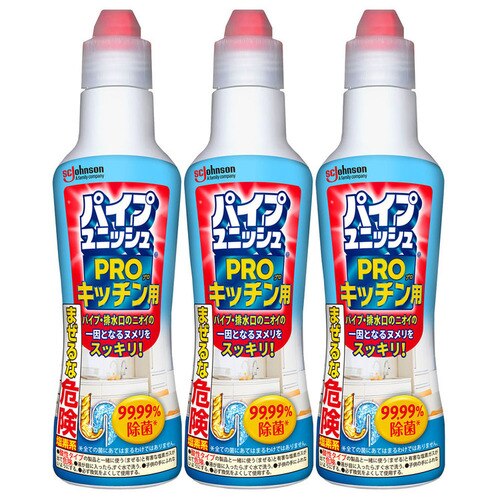 �y3�Z�b�g�z�p�C�v���j�b�V��PRO �L�b�`�� 400g