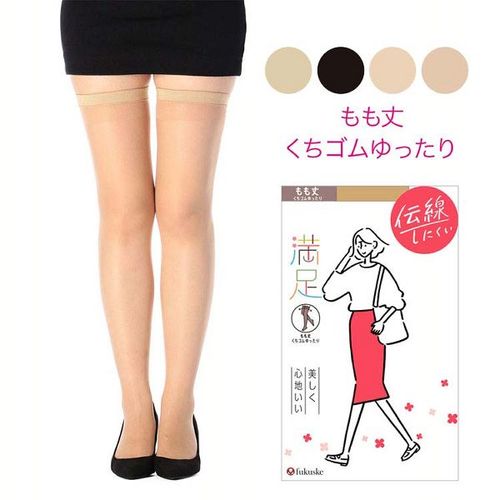 ���� �������S�n���� �`�����ɂ��� ���n �X�g�b�L���O ������ ���S��������� �m�������݌v 22�`25cm 240-1111 �k�[�f�B�x�[�W���i535�j