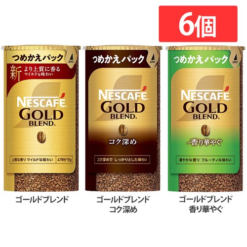 �y6�z�l�X�J�t�F �S�[���h�u�����h �G�R&�V�X�e���p�b�N 95g