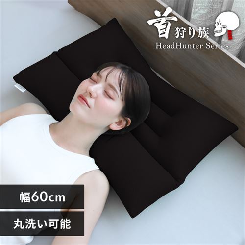 Head Hunter ���葰�̃l�b�N�s���[ 094-0000 �u���E��