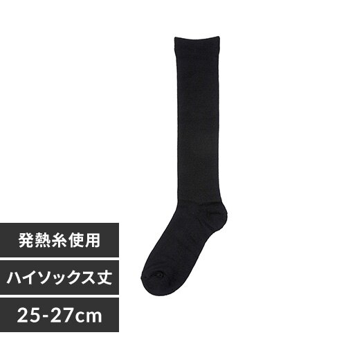 Fukuske �X�^�C�����O���� ������ ������ېS�n ���[���\�b�N�X �C�� ���n �n�C�\�b�N�X��40cm ���b�O�������ɕۉ�����M�����g�p 25-27cm 4245-89M90 �u���b�N