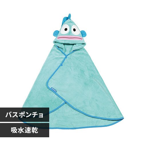 �z������ �t�[�h�t���o�X�|���`�� BPO1 �n���M���h��