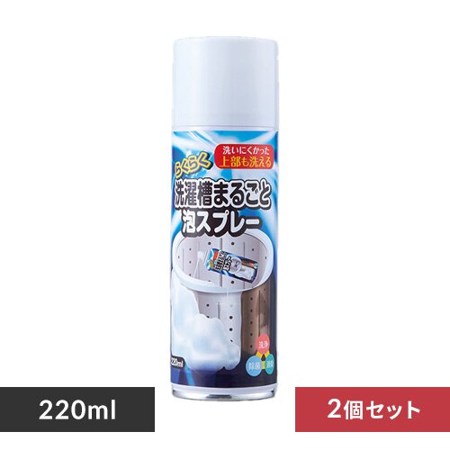 �y2�Z�b�g�z�炭�炭���󑅂܂邲�ƖA�X�v���[ 220ml 54024100 