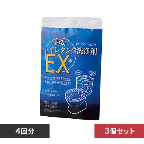 �y3�Z�b�g�z�����g�C���^���N����EX 4�� 54026700 