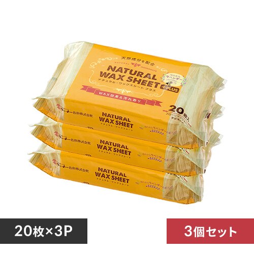 �y3�Z�b�g�z�^�[�i�[ �i�`���������b�N�X�V�[�g �v���X 20�����~3P 65081000 