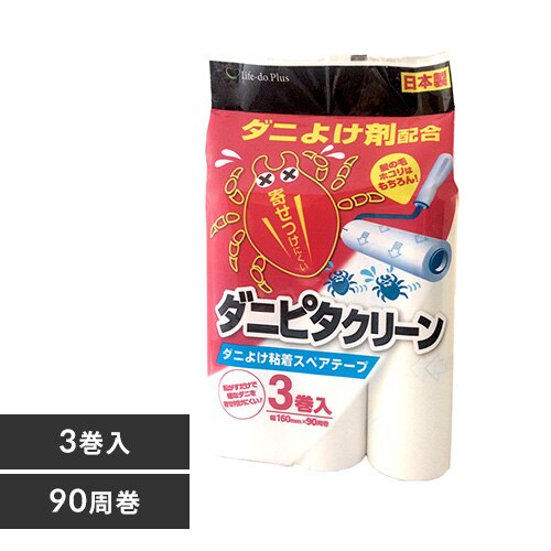 �_�j�s�^�N���[�� �_�j�悯�S���X�y�A�e�[�v 90�����~3���� 65073600 