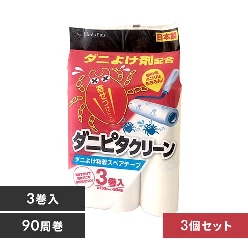 �y3�Z�b�g�z�_�j�s�^�N���[�� �_�j�悯�S���X�y�A�e�[�v 90�����~3���� 65073600 