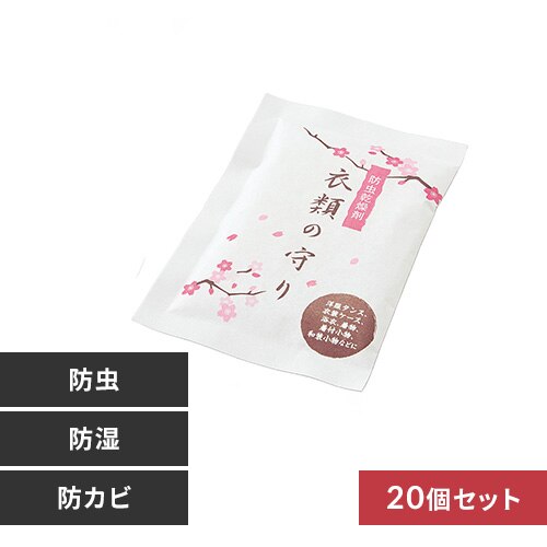 �Z�܂��̎��C�Ƃ� �ߗނ̎�� 20�g 56006700 