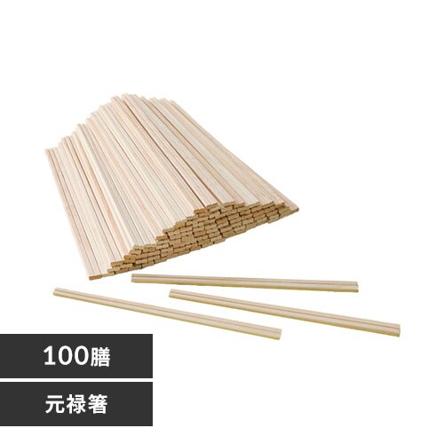 �ޗǌ��g��Y�̕O���g�������\�� 100�V 67141300 