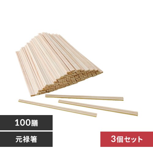 �y3�Z�b�g�z�ޗǌ��g��Y�̕O���g�������\�� 100�V 67141300 