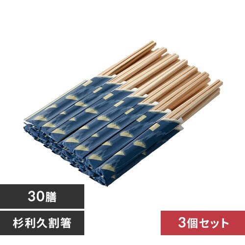 �y3�Z�b�g�z�����v���� 30�V 67140200 