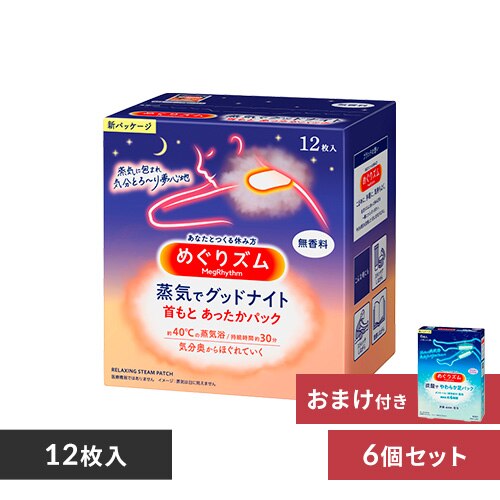 �y6�z�ԉ� �߂���Y�� ���C�ŃO�b�h�i�C�g ����Ƃ��������p�b�N 12���� ������