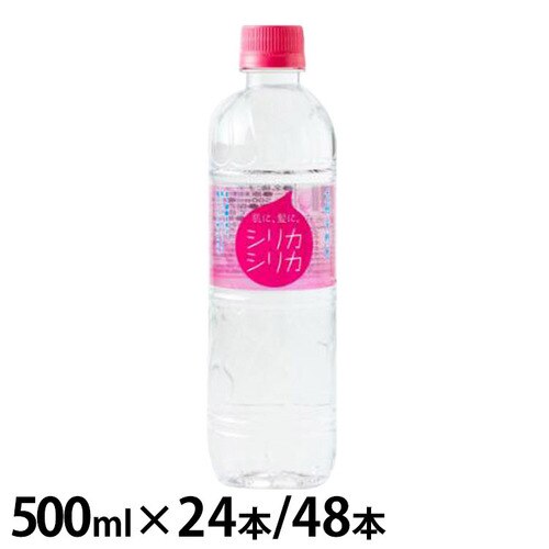 �y24�{�z�V���J�V���J �~�l�����E�H�[�^�[ ���Y�V�R�� 500mL