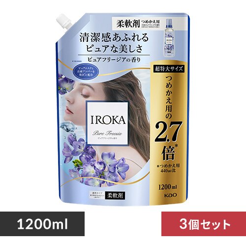【3個セット】IROKA スパウト 1200ml ピュアフリージア花王