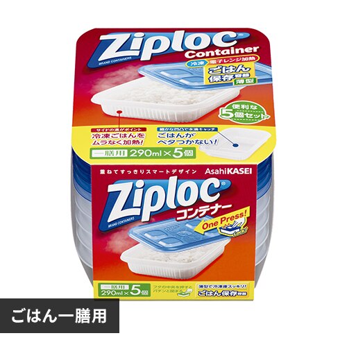 ������ �W�b�v���b�N �R���e�i�[ ���͂�ۑ��e�� ��V�p 290ml 5�� 