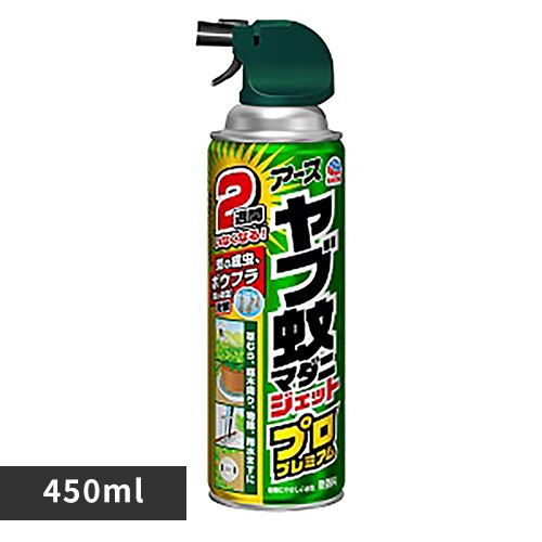 �A�[�X���� �A�[�X�W�F�b�g ���u��}�_�j�W�F�b�g �v���v���~�A�� 450ml 