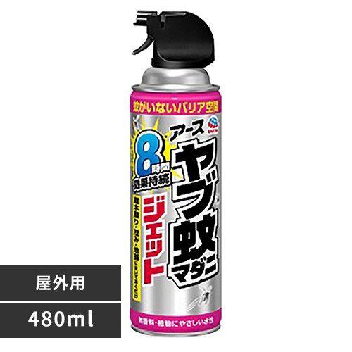�A�[�X���� �A�[�X�W�F�b�g ���u��}�_�j�W�F�b�g ���O�p 480ml 