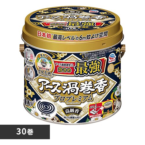 �A�[�X���� �A�[�X �Q���� �v���v���~�A�� �ʓ� 30�� 