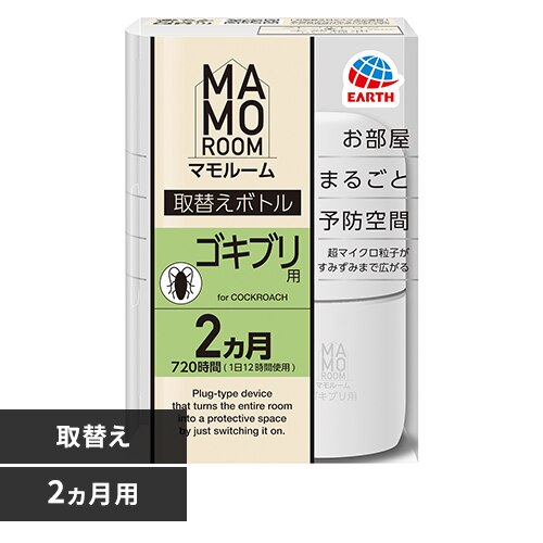 �A�[�X���� �}�����[�� �S�L�u���p ��ւ��{�g�� 2�J���p 