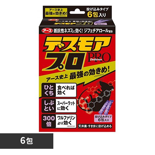 �A�[�X���� �f�X���A�v�� �n�[�t �������݃^�C�v 6��� 