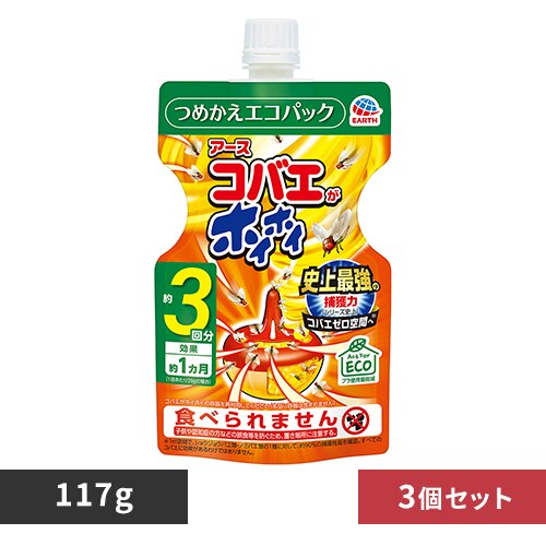 �y3�z�A�[�X���� �R�o�G���z�C�z�C �߂����G�R�p�b�N 3�� 117g 