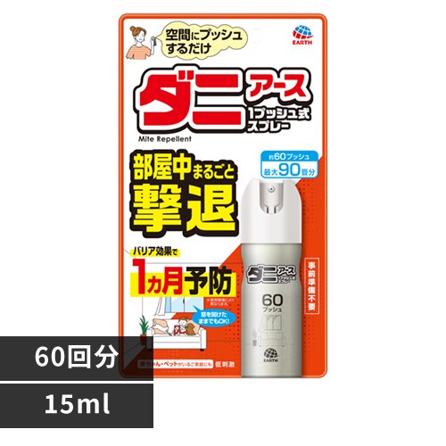 �A�[�X���� ���������_�j�A�[�X���b�h �����v�b�V�� 60�v�b�V�� 15ml 