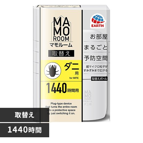 �A�[�X���� �}�����[�� �_�j�p ��ւ� 1440���ԗp 