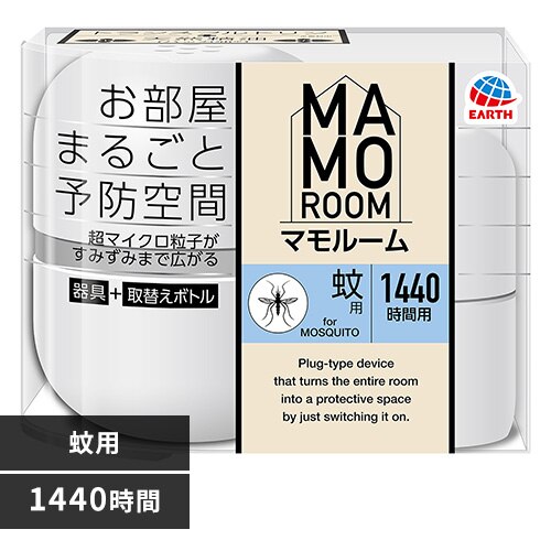 �A�[�X���� �}�����[�� ��p 1440���ԗp 