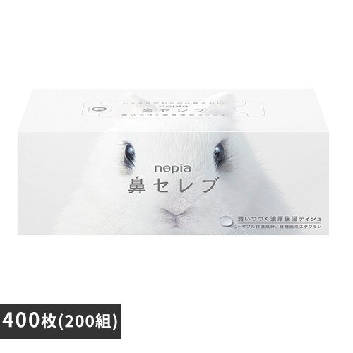 王子ネピア ネピア 鼻セレブティシュ 400枚(200組) 541034 単品
